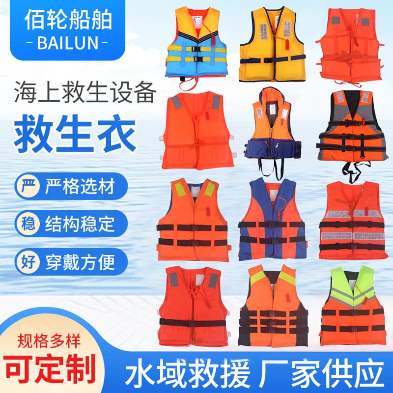 Oxford cloth thickened life jacket, adult marine work vest lifesuit, flood control and fishing life jacket