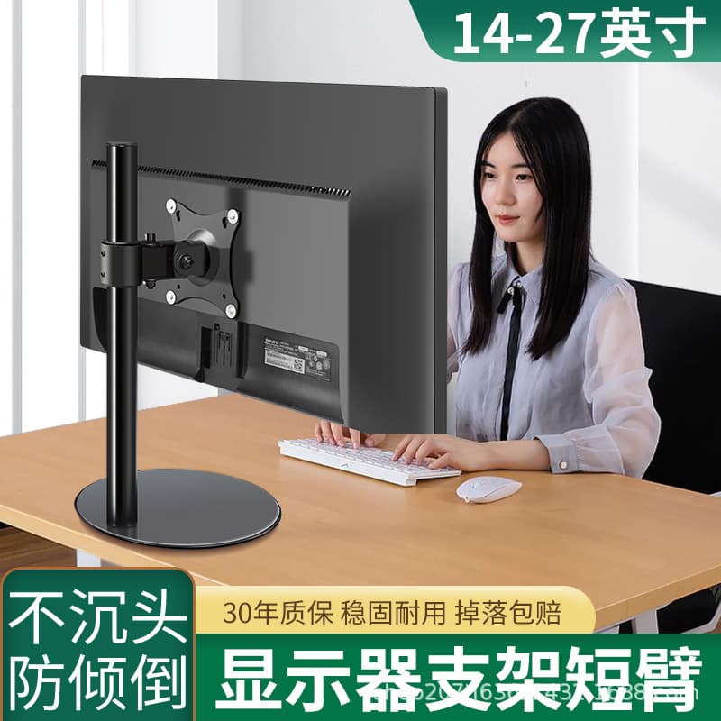 360° Horizontal-Vertical Rotation Stand Non-drill Computer Base Desk Elevation Stand for Desktop Monitors