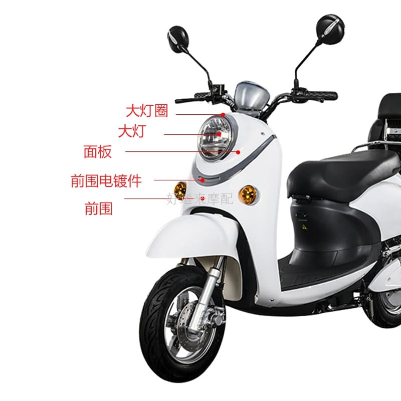 Little Turtle King electric car shell complete set of universal bell Q7 Xinrili Manyadimicai five-star diamond leopard accessories