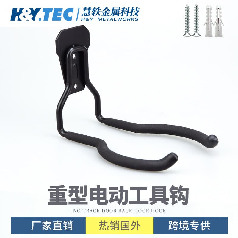 Electric Drill Vacuum Cleaner Garden Power Tool Hook Garage Heavy-Duty Wall-Mounted Storage for Home
