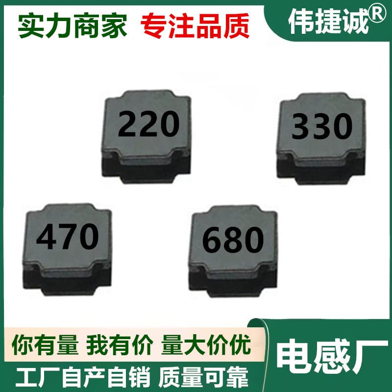 Inductor NR6045 22UH 33UH 47UH 68UH Potting Winding SMD Magnetic Glue Power Inductor Coil