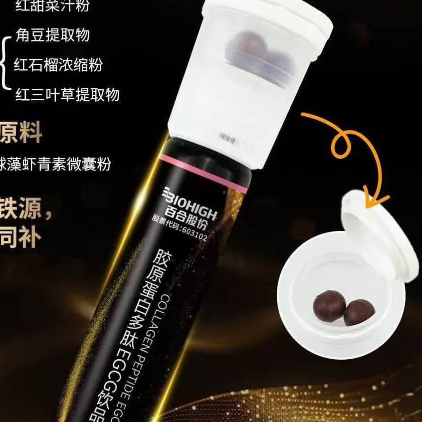 Collagen peptide EGCG beverage, a dual-functional drink, is now available with endorsement, OEM/ODM support, and one-stop service.