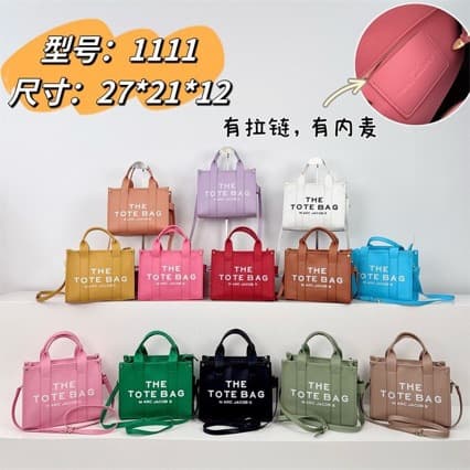 Cross-border PU new tote bag, simple and fashionable cross-body bag, portable letter printed large bag, shoulder bag, women's bag