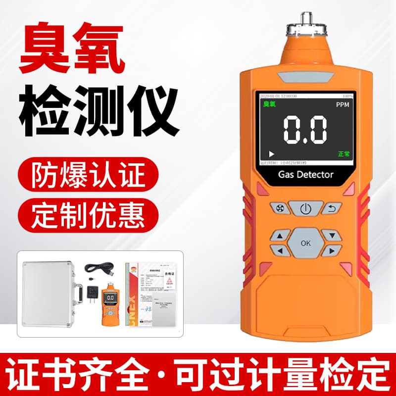 Ozone Gas Detector, Handheld Pump-Suction Type, Laboratory, Chemical Workshop, Water Treatment Plant Concentration Detection Alarm