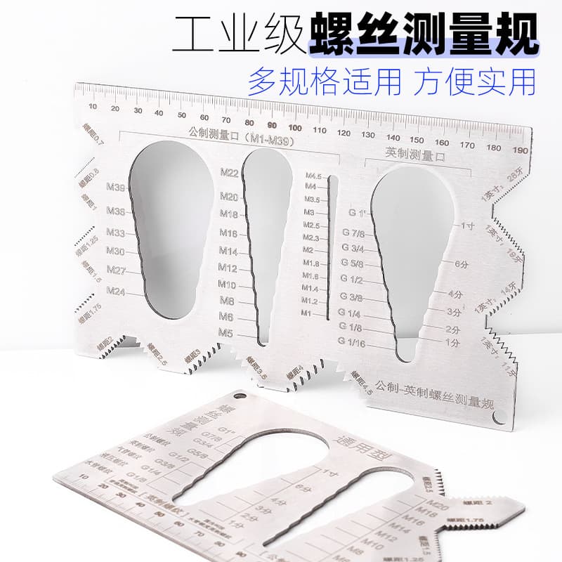 Metric, imperial, and US multifunctional screw measuring gauge, pitch measurement, drilling reference, laser engraved clear and durable.