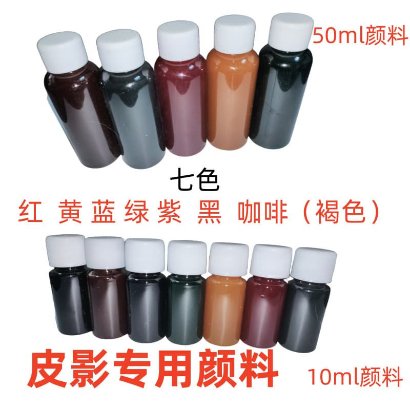 Shadow Play Special Paint Colors Mineral Oxhide Plant Raw Materials Coloring Accessories Wholesale