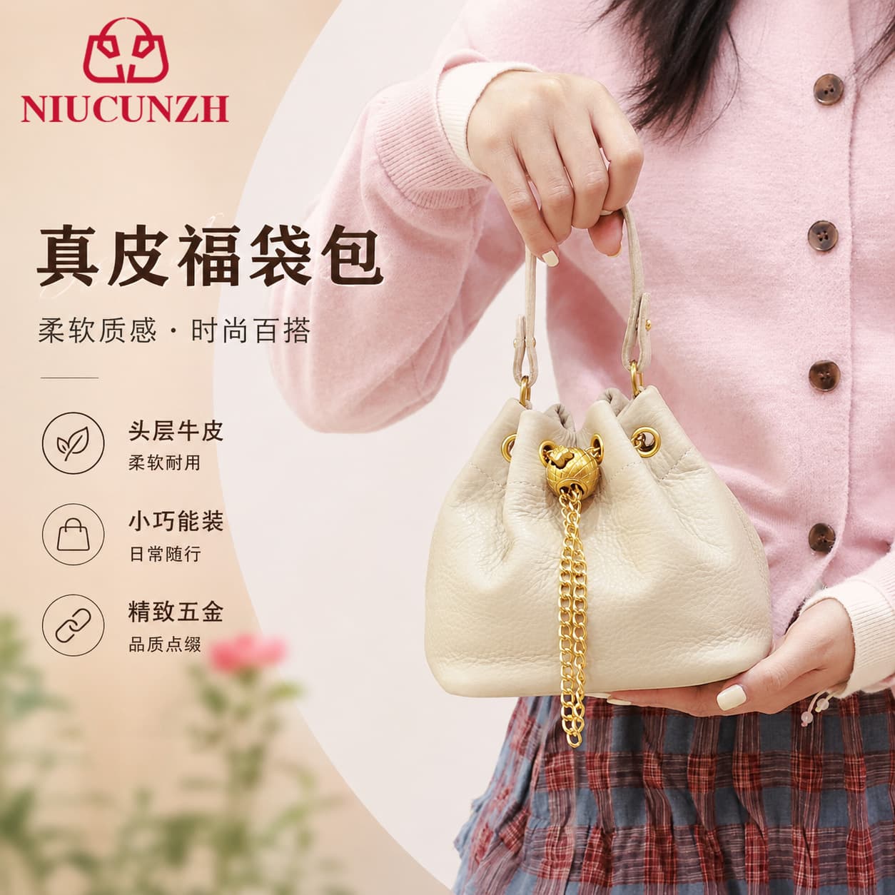 Fashion Trendy Genuine Leather Chain Shoulder Bag Niche Design Lucky Bag First Layer Cowhide High-End Crossbody Bag for Women