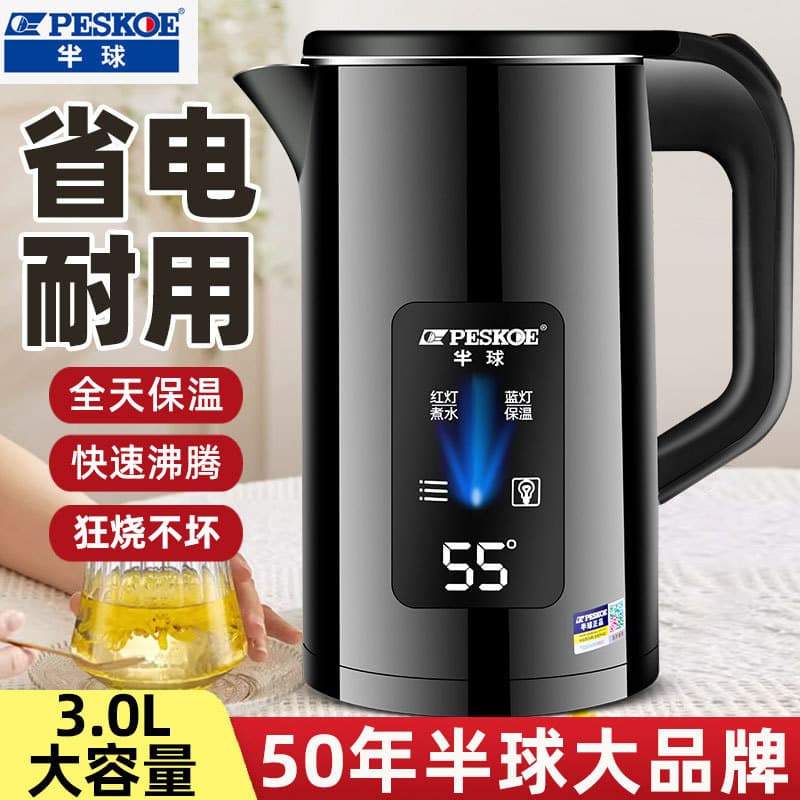 3L Electric Kettle for Home Use, Large Capacity, Insulated Water Kettle, Boiling Water Kettle, Dropshipping Available on Douyin