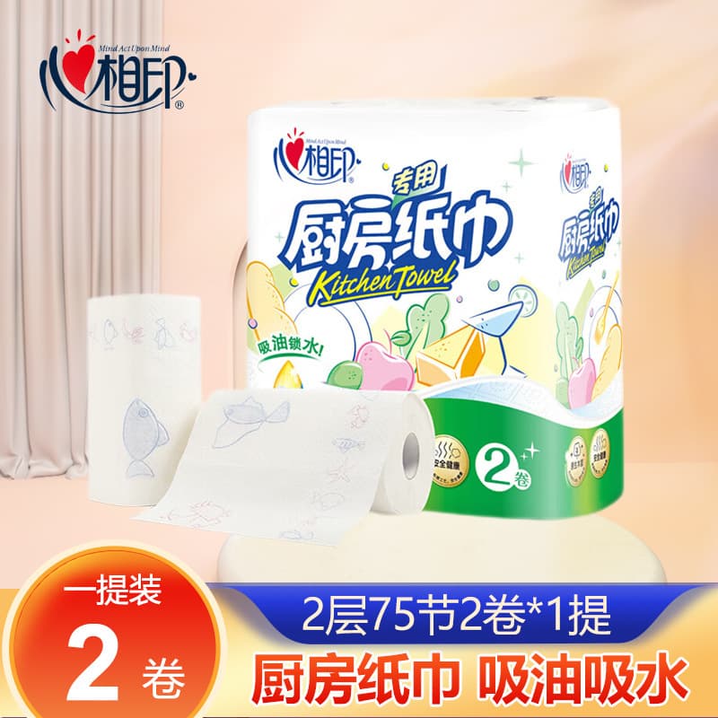 Xinxiangyin Kitchen Paper Towels 1 Pack of 2 Rolls, Whole Box, Water and Oil Absorbent, Thick Double-Layer Kitchen Paper Towels