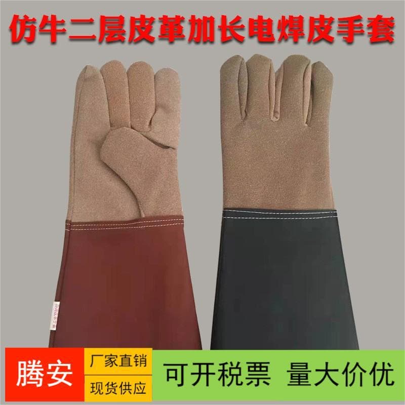 Manufacturer wholesale: long leather welding gloves, industrial handling, welding, welder work leather gloves