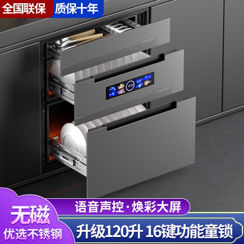 Wholesale UV Disinfection Cabinet Built-in Household Small 120L Three-layer Kitchen Tableware Bowl and Chopsticks Sterilizing Cupboard