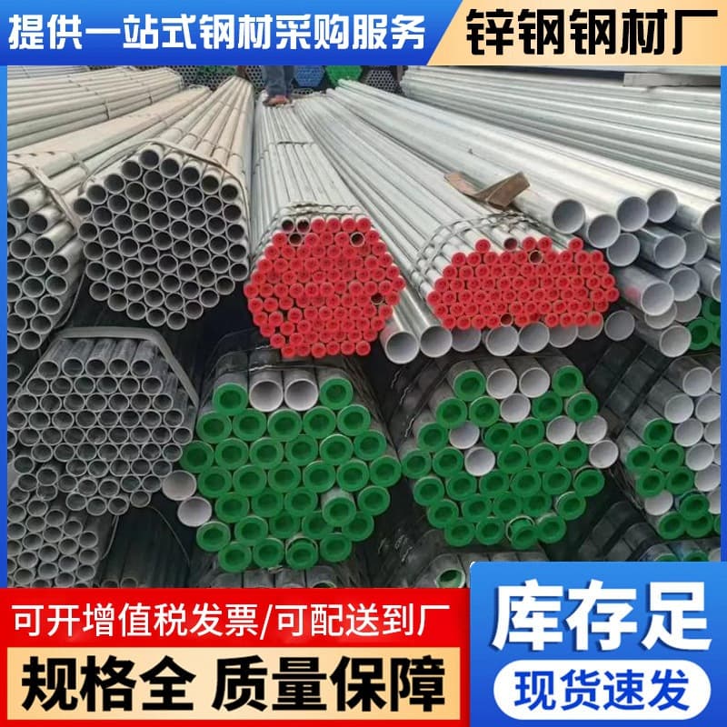 Guangdong Foshan PE-lined steel-plastic composite pipe, 3PE anti-corrosion for fire water supply pipeline projects, 6 meters long.
