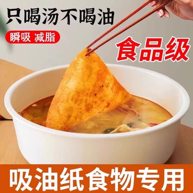 Oil-Absorbing Paper, Food-Grade for Kitchen Soup Making, Frying Filter, Baking, and Food Stewing Grease Removal Membrane