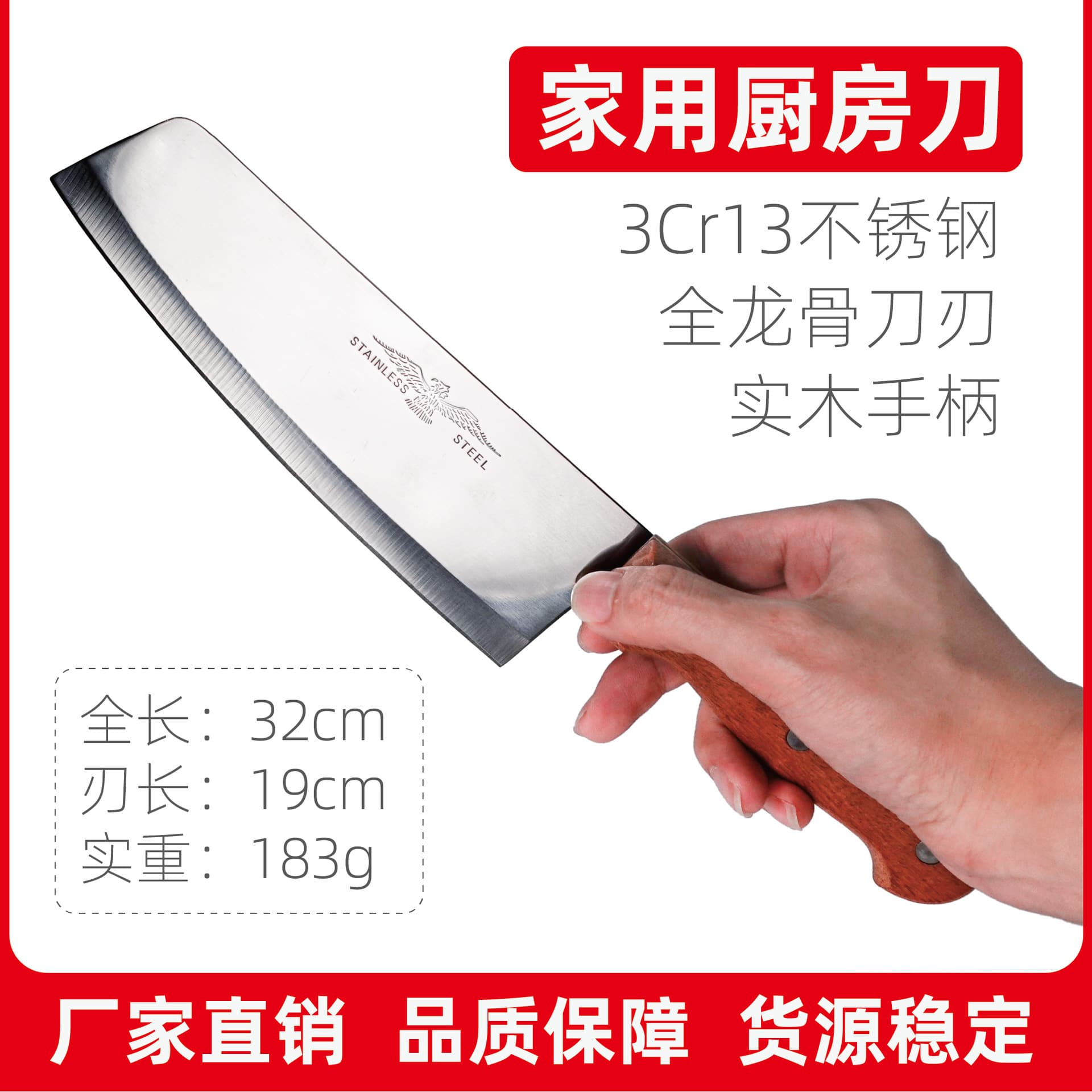 Household Chef's Specialized Knife, Multi-purpose Fruit and Meat Slicer, Export-grade Chef's and Cleaver Knife