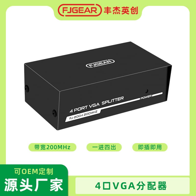 FJGEAR VGA 1x4 Splitter, 200MHz Computer Video Screen Divider, 1 Input 4 Output