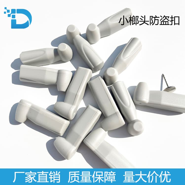 Supermarket towel and hat anti-theft EAS acoustic-magnetic tags, small hammer-style garment security tags, 58kHz acoustic-magnetic security pins.