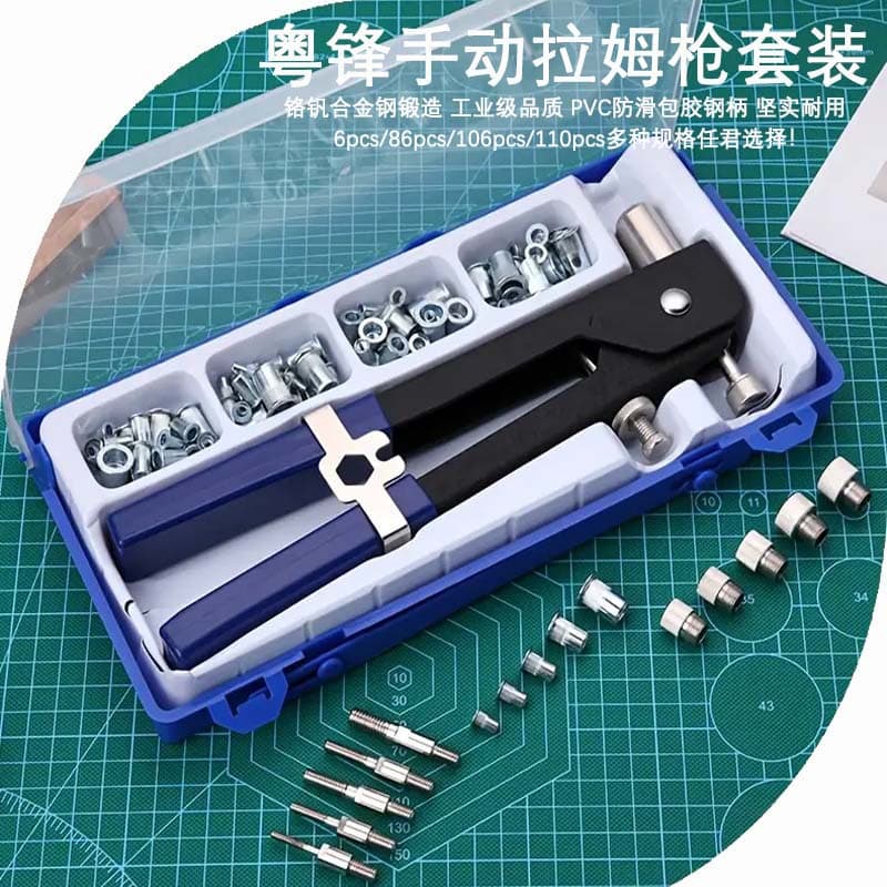 Cross-border 86pcs manual nut gun set 106pcs manual ram gun factory cap gun nut gun rivet