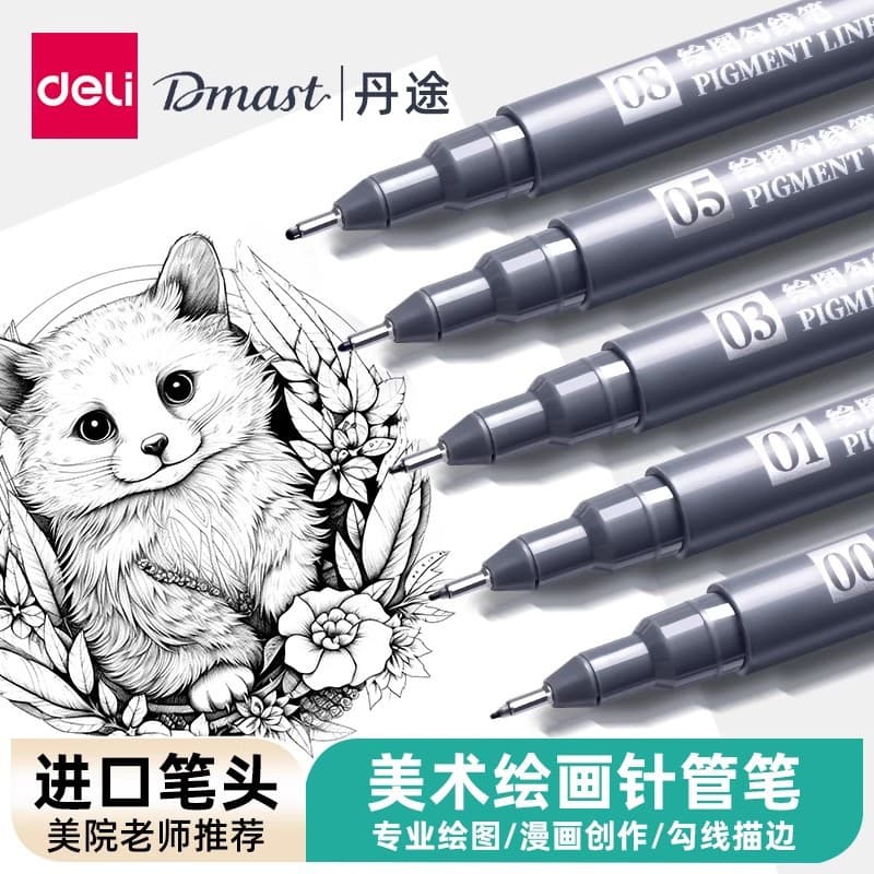 Deli Needle-Tip Pen, Art Marker, Sketching Pen, Waterproof, Non-Smudge, Outline, Hand Drawing, Drafting Pen