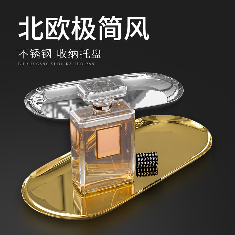 Tray Ins-style High Aesthetics Cosmetic Storage Plate Jewelry Dish Desktop Storage Basin Nordic Photo Shoot Light Luxury Refined