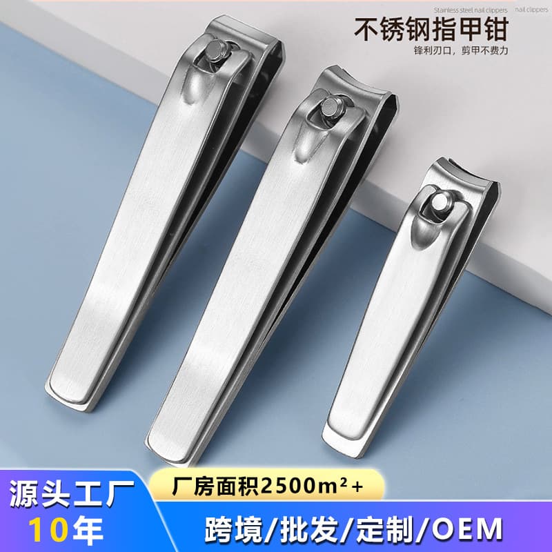 Cross-border Wire Drawing Nail Clipper Stainless Steel Nail Clipper Single Nail Trimming Tool Set