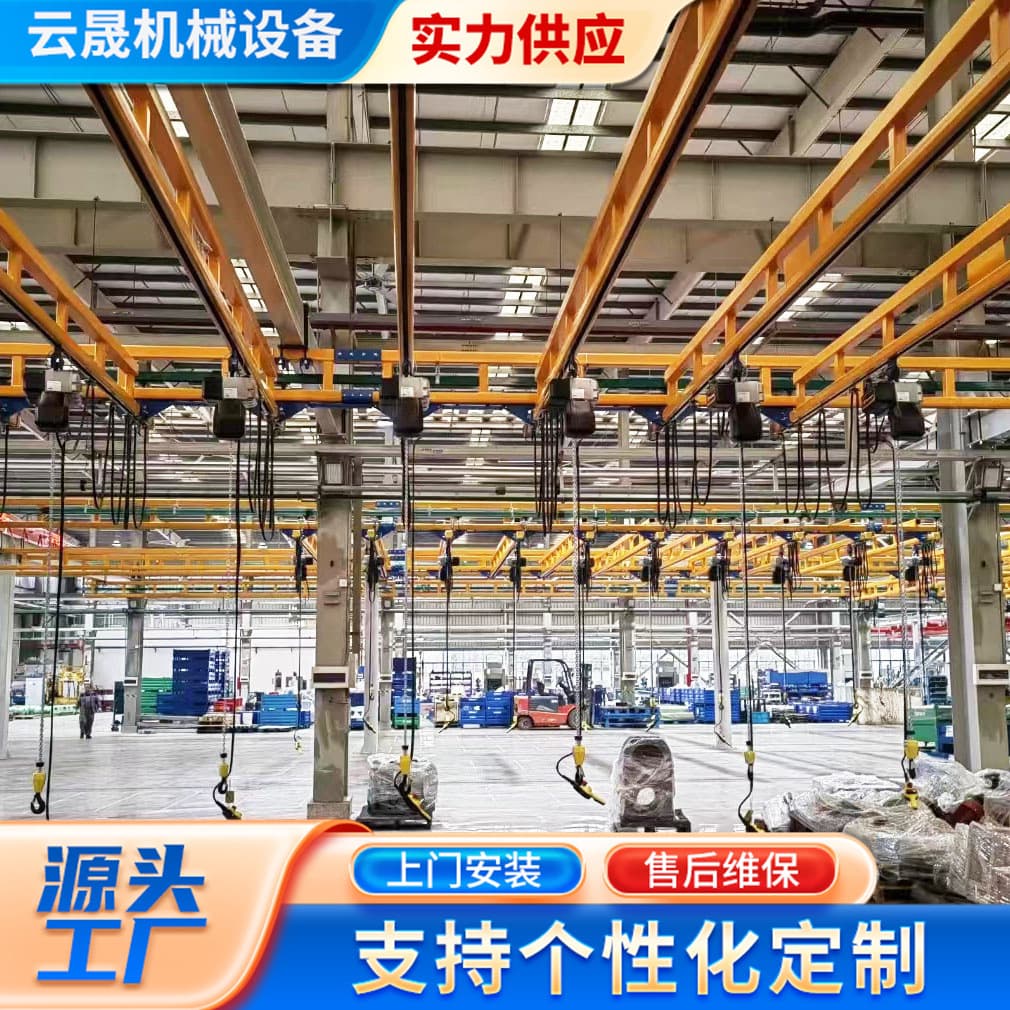 KBK track crane workshop use light KBK track flexible hoist electric suspension KBK flexible combination hoist