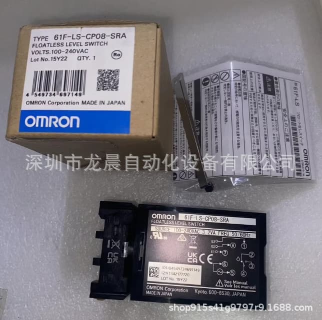 Liquid Level Controller 61F-LS-CP08-NRA Replacement for 61F-GP-N8 Brand New Original Genuine
