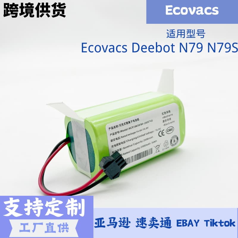 Suitable for Eufy RoboVac 11 Deenkee 600 Lefant M201 Sweeper Battery 14.4V