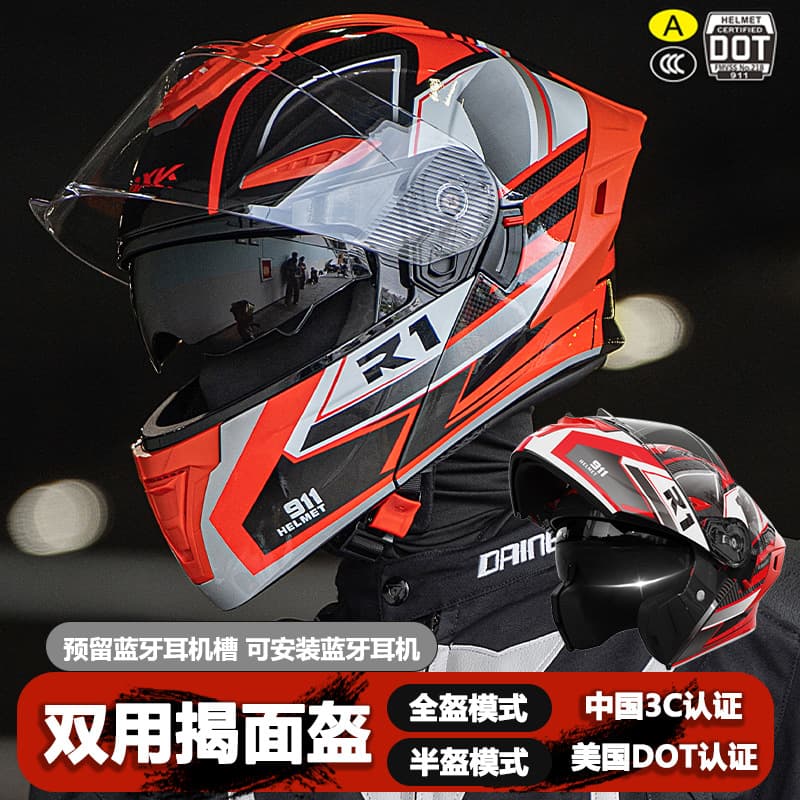 3C/DOT Certified Motorcycle Helmet Men's Four-Season Flip-Up Helmet Women's Winter Warm Motorcycle Riding Full Face Helmet