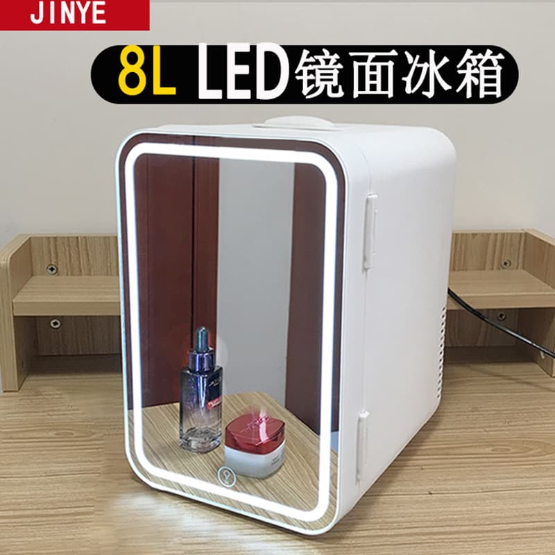8L mirror small refrigerator for home car refrigeration breast milk mask cosmetics beauty refrigerator cold and warm dual-purpose mother and baby