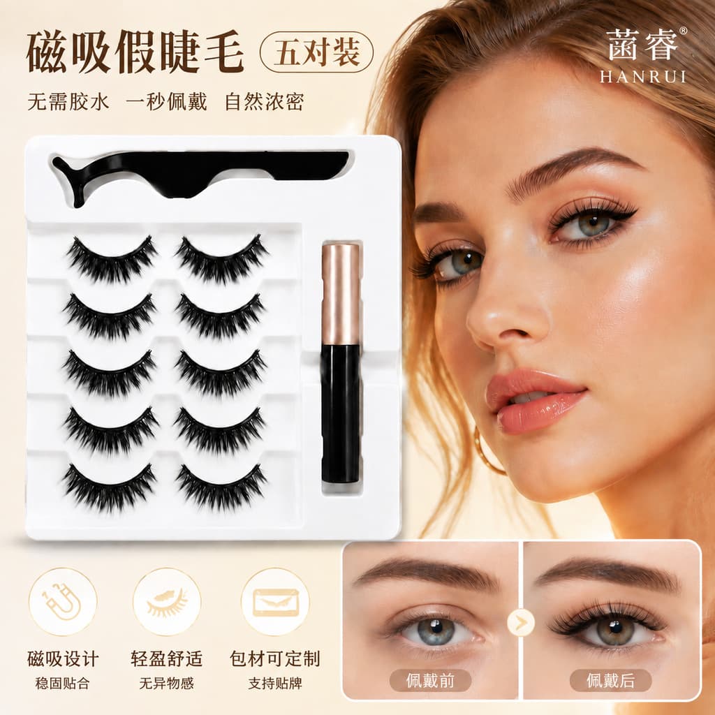 Magnetic False Eyelashes Factory Wholesale Magnetic Eyelashes Barbie Big Eye No Need Thick Volumizing Curled Ready Stock Export Lashes