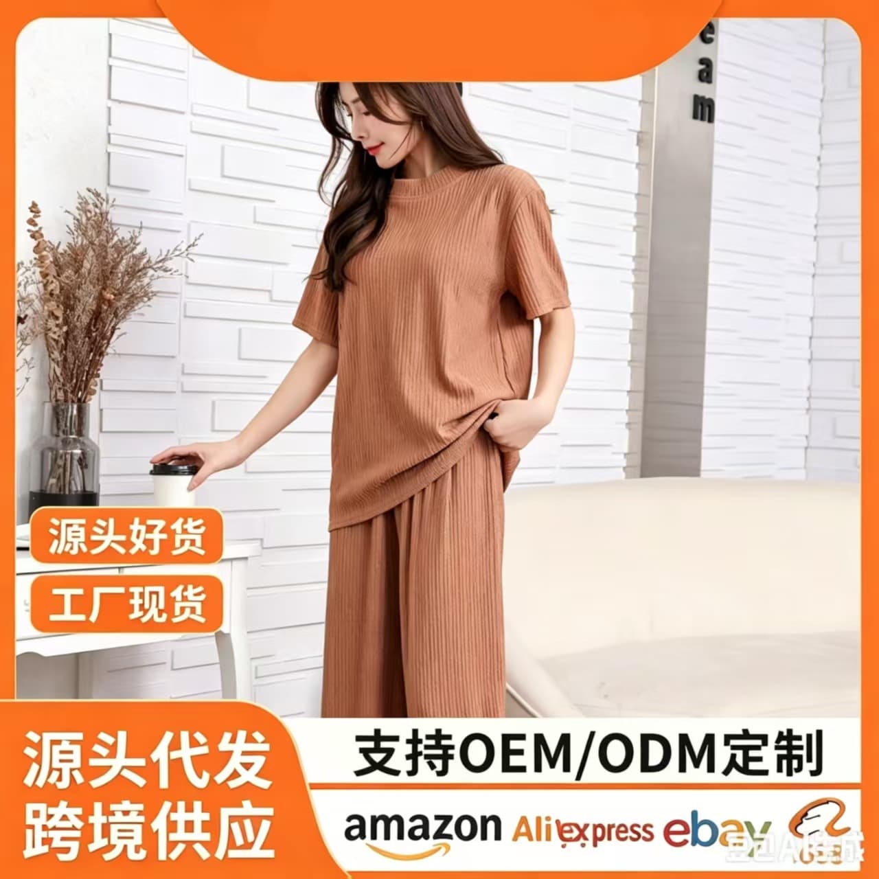 Qianye Set for Women, Spring-Summer Letter Embroidery Thin Ice Silk Homewear Set, Casual Loose Long Pants Two-Piece Set