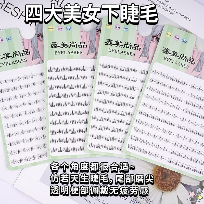 Four Beauties Series Lower Eyelashes Large Tray False Eyelashes Xi Shi Diao Chan Natural Single Cluster Diao Chan Zhaojun Eyelashes