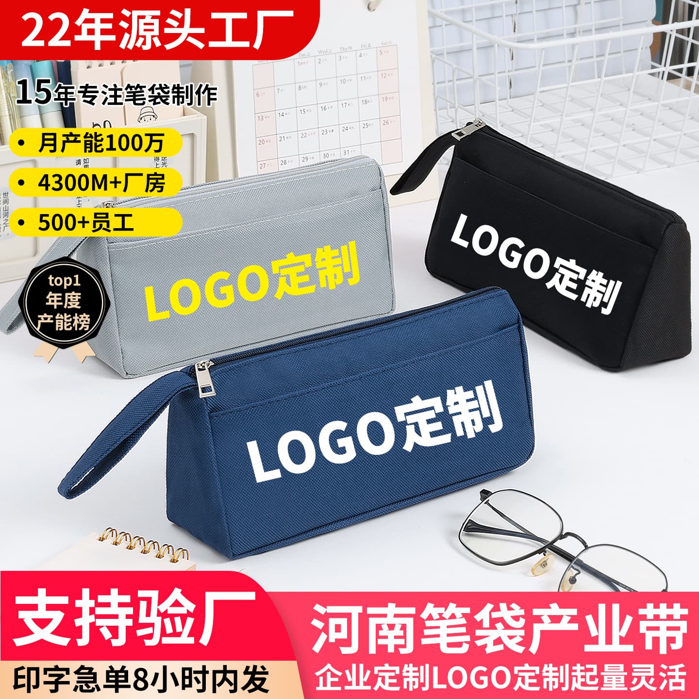 Custom Minimalist Premium Pencil Case Student Storage Organizer Cute High-Appearance School Supplies