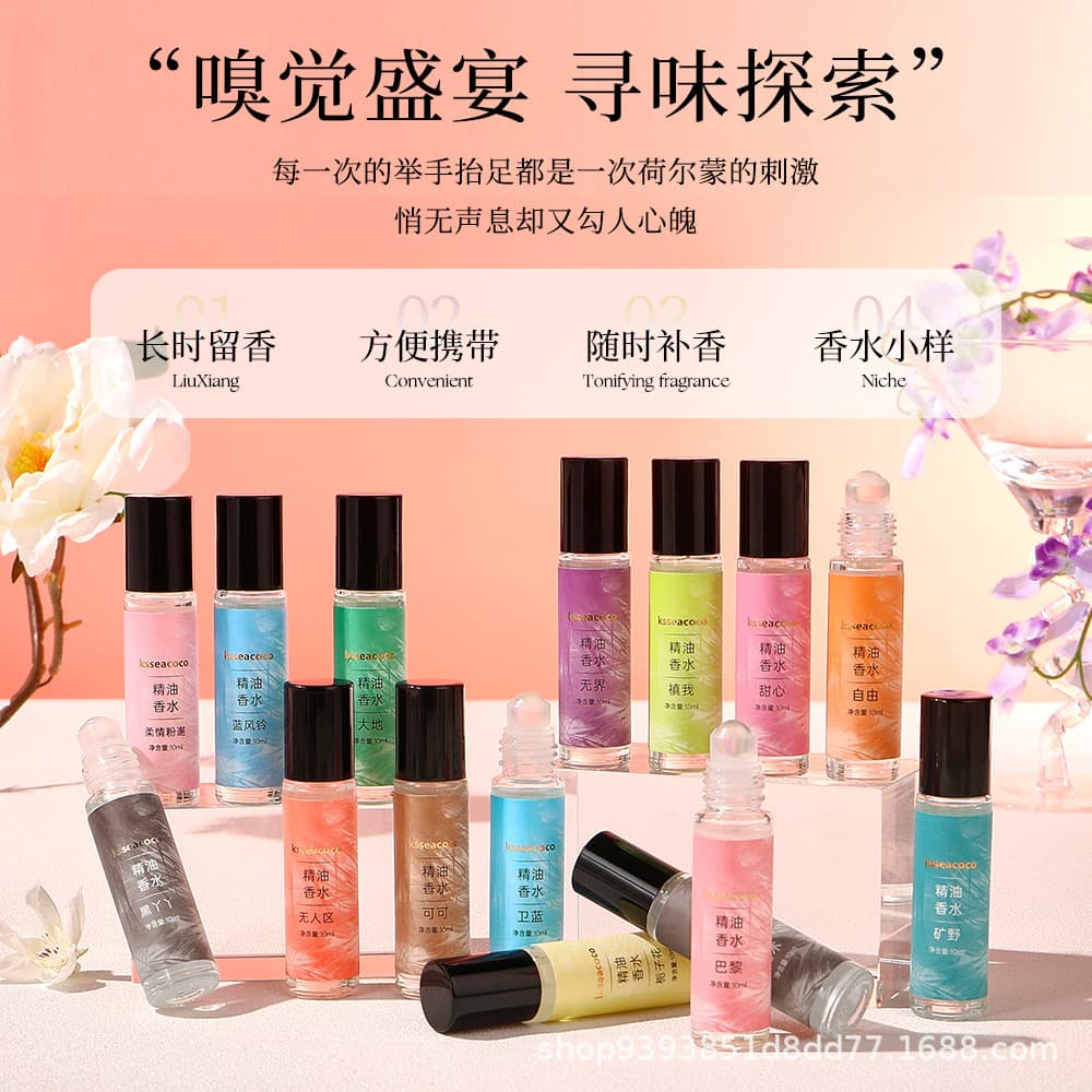 Trending Essential Oil Roll-On Perfume Long-Lasting Fresh Elegant Fragrance Live Stream Best-Selling Women Men Perfume