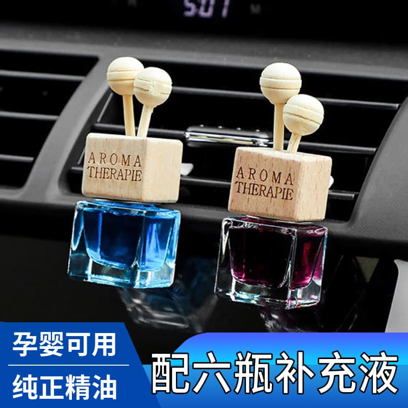 Car Air Freshener Vent Clip, Car Perfume Essential Oil Long-Lasting Subtle Scent, Deodorizer, Cologne Car Perfume Bottle