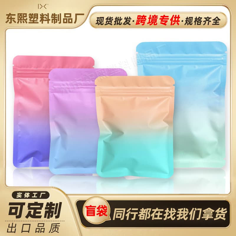 Gradient Blind Bag, Blind Bag Pouch, Empty Pouch, POPMART Labubu Packaging Bag, Resealable Bag, High Appearance