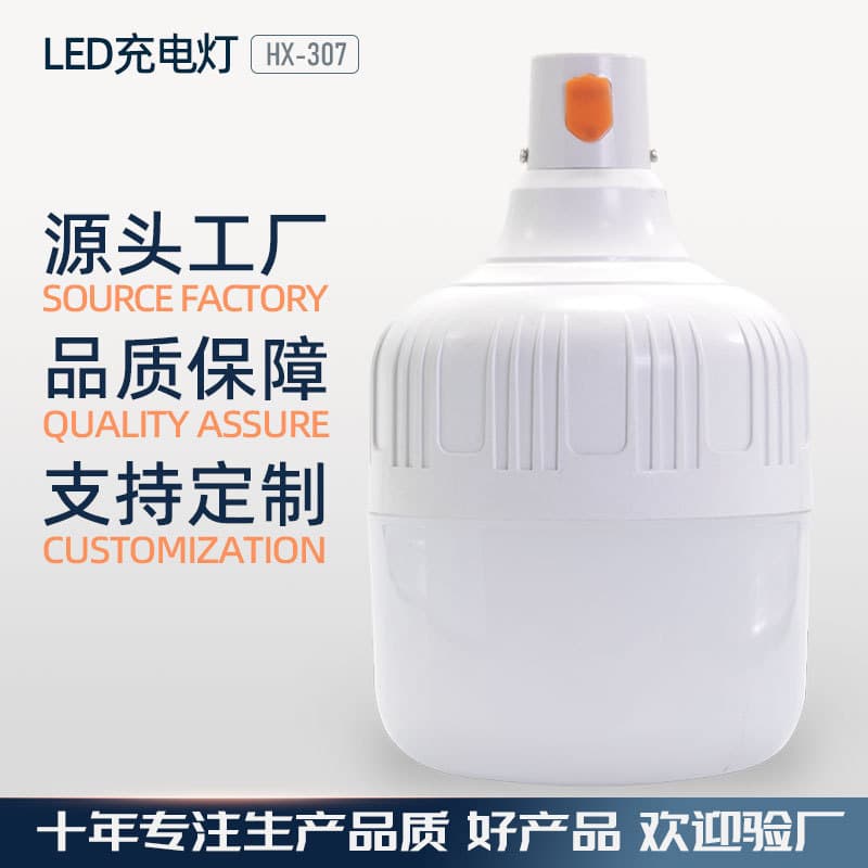 LED rechargeable emergency light night market stall outdoor camping rechargeable three-speed usb removable light emergency lighting
