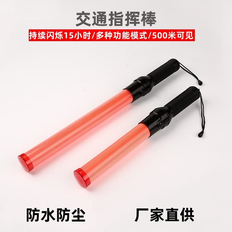 54CM Traffic Baton LED Glow Stick Warning Baton Red and Blue Flash Stick Parking Indication Sign Battery Fluorescent