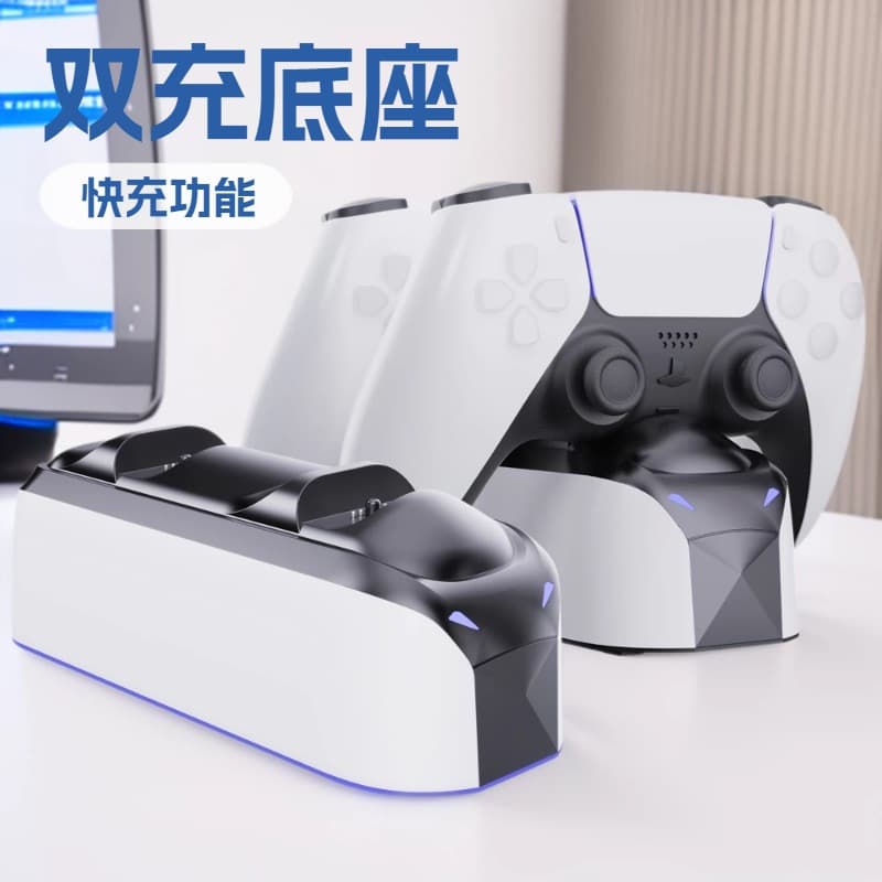 Factory Direct PS5 Controller Dual Charging Stand Integrated Charging Dock PS5 Gaming Accessories