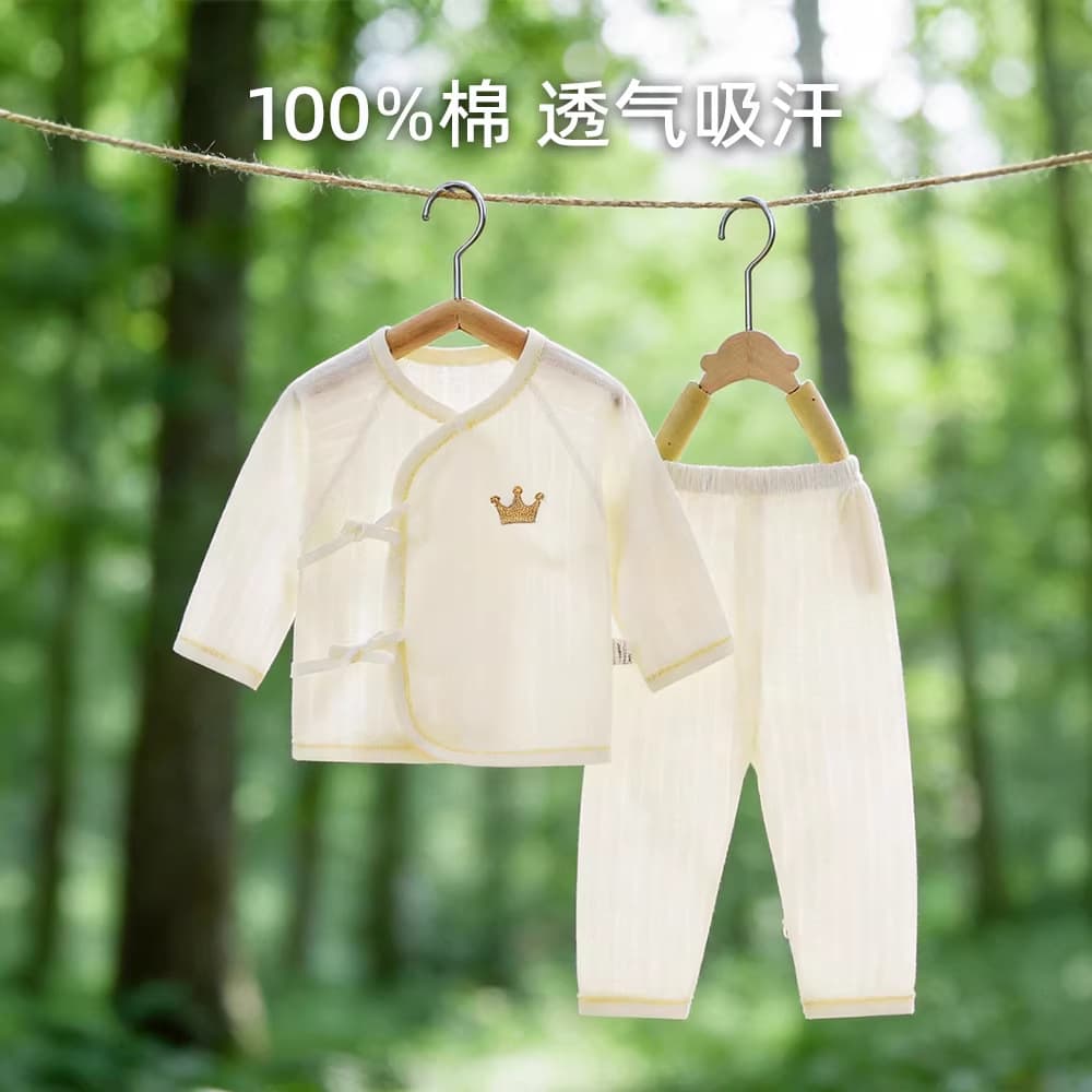 Baby Two-Piece Summer Set, Class A Breathable Pure Cotton, Newborn Baby Open-Crotch Pants Set, Summer 0-3 Months