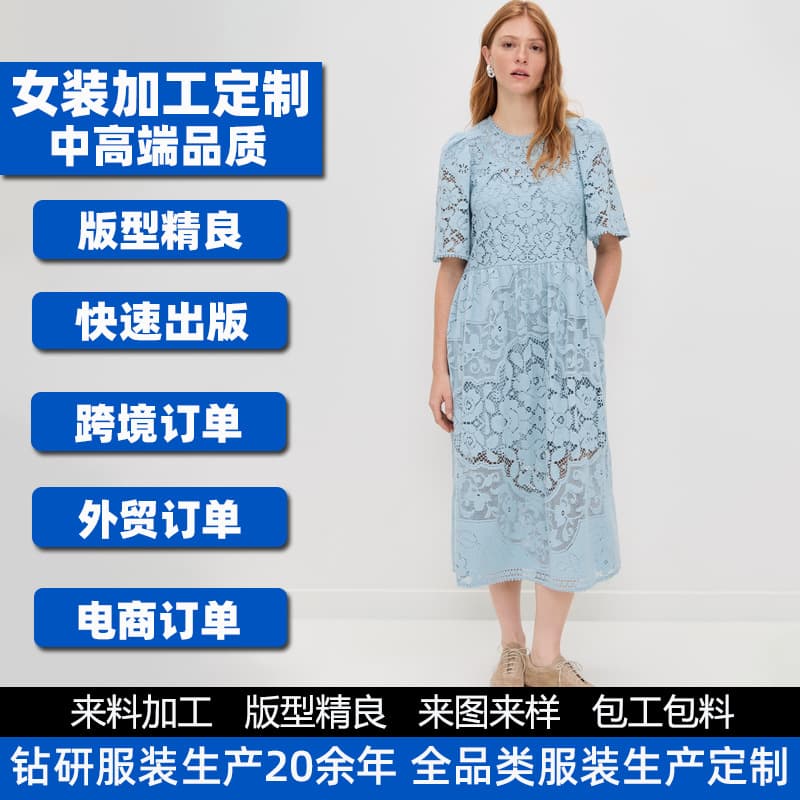 European and American style elegant mid-length lace dresses, garment processing factory, OEM/ODM, cross-border women's clothing customization