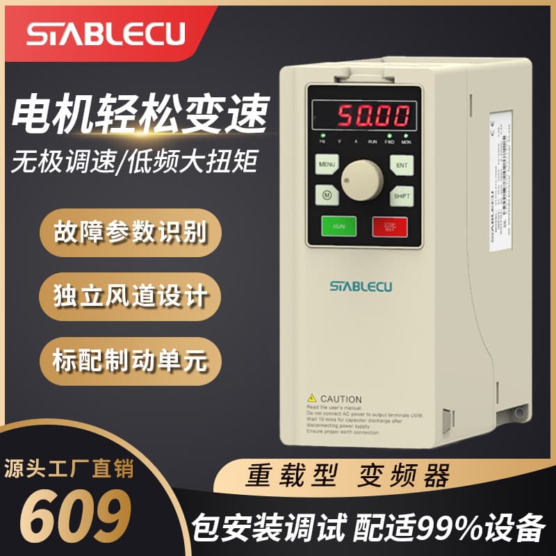 Dingshen 11KW Inverter ST310 Three-Phase 220V Industrial Heavy-Duty Vector Motor Universal Speed Controller VFD