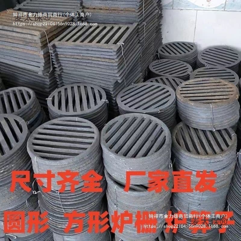 Cast Iron Stove Grate, High-Temperature Resistant Round Furnace Grate, Thickened Fire Grate for Wood Stove