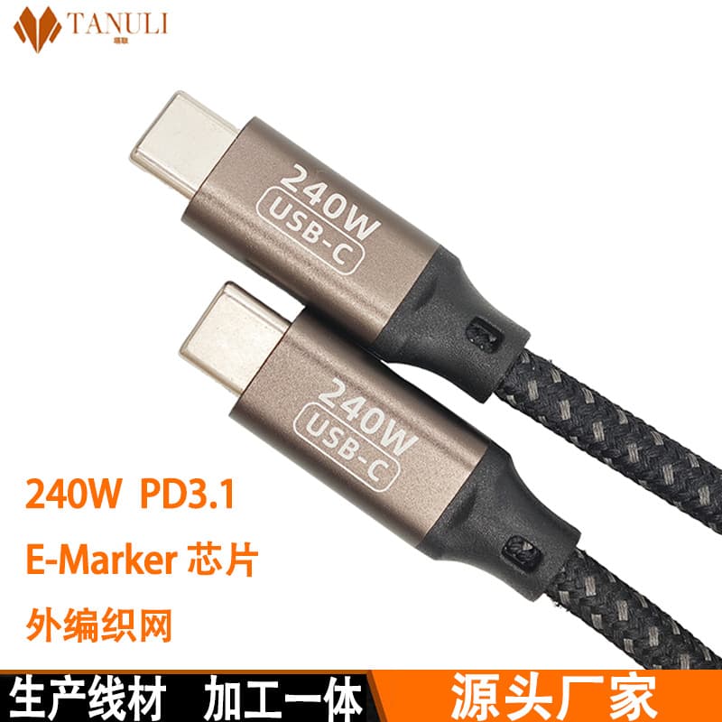Factory 240W dual Type-C braided fast charging data cable USB-C male with chip compatible 100W true 5A