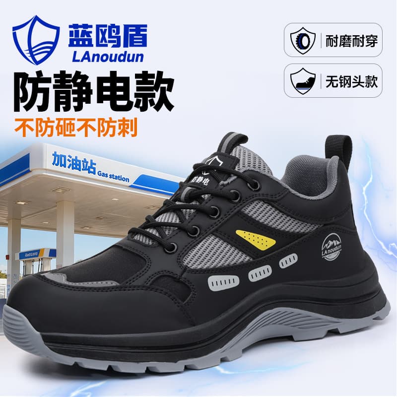 Lanoudun Anti-Static Shoes, No Toe Cap, Lightweight Gas Station Work Shoes, Wear-Resistant Electronic Factory Safety Dust-Free Labor Shoes