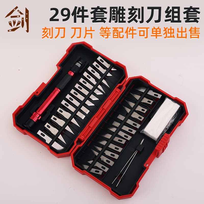 29-piece set of new aluminum-coated plastic engraving knives. Foreign trade engraving knife set wholesale paper-cut engraving knives in stock.