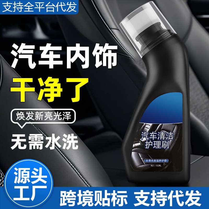 Car Interior Cleaning and Care Brush, Leather Conditioner, Plastic Polish, Dust and Oxidation Remover, Refurbishing Cleaner