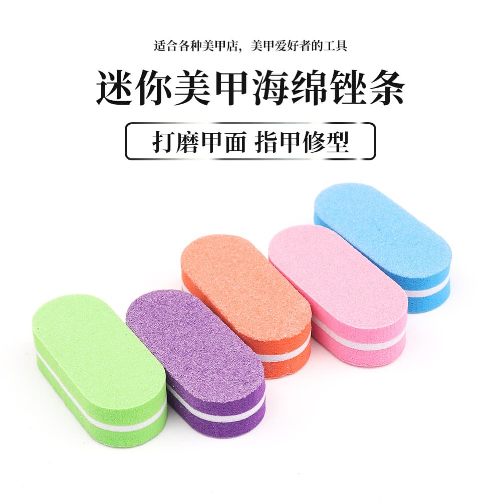 Color nail file double-sided rubbing strip grinding strip nail manicure supplies artifact polishing strip nail tools wholesale