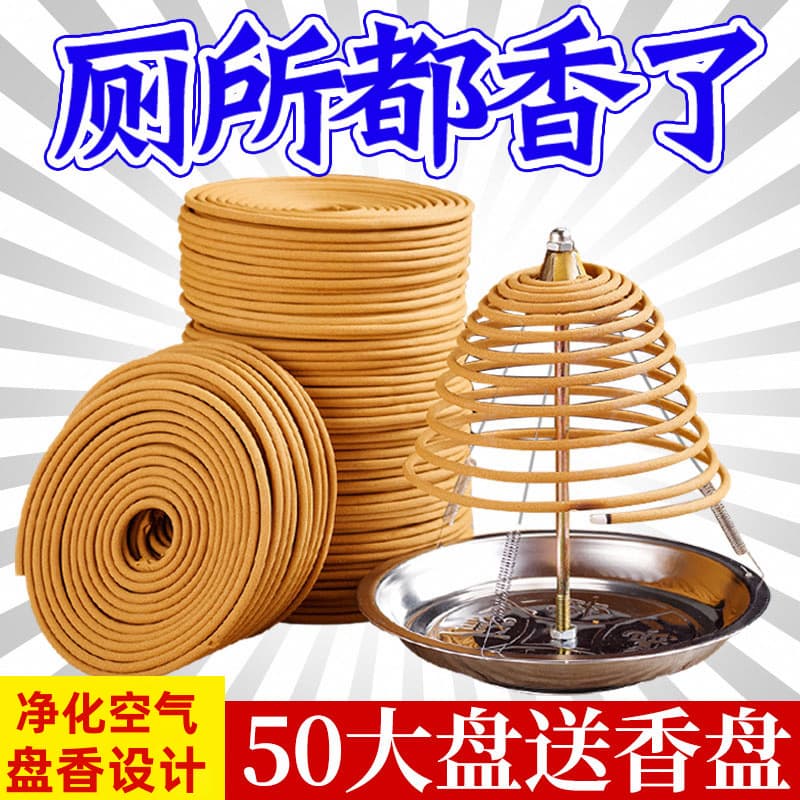 12-hour Sandalwood Coil Incense, Air Purifier for Hotel Bathrooms, Home Indoor Fragrance, Toilet Deodorizer