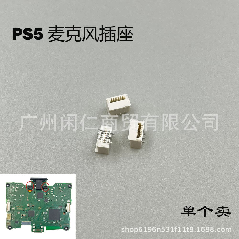 Compatible PS5 Controller Microphone Socket PS5 Controller Motherboard Microphone Connector PS5 Original Repair Parts